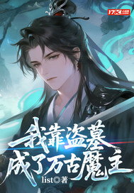 �ҿ���Ĺ�������ħ��