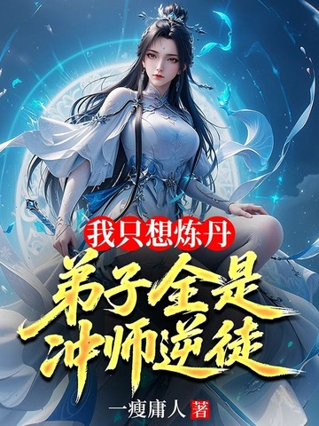 ��ֻ������������ȫ�ǳ�ʦ��ͽ