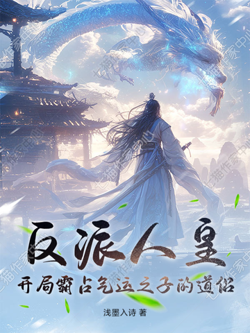 �����˻ʣ����ְ�ռ����֮�ӵĵ���