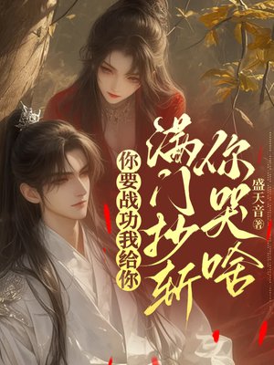 ��Ҫս���Ҹ��㣬���ų�ն���ɶ