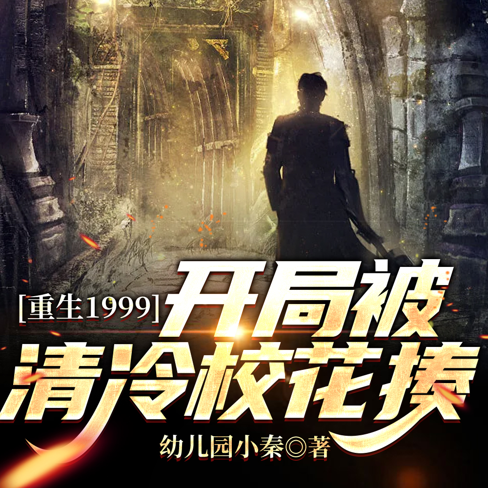 ����1999�����ֱ�����У����