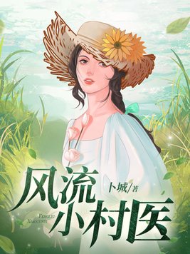 ����С��ҽ