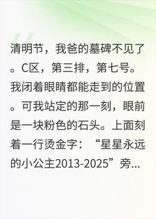 �����ڣ��Ұֵ�Ĺ�������һ���ɫè��