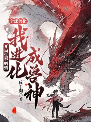 ȫ���޻�������������󨣬�ҽ���������