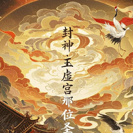 ����ʥ�˽�������Ѫ��