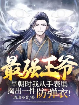 ��ǿ��ү���糯ʱ�Ҵ��ֱ����ͳ�һ�������£�