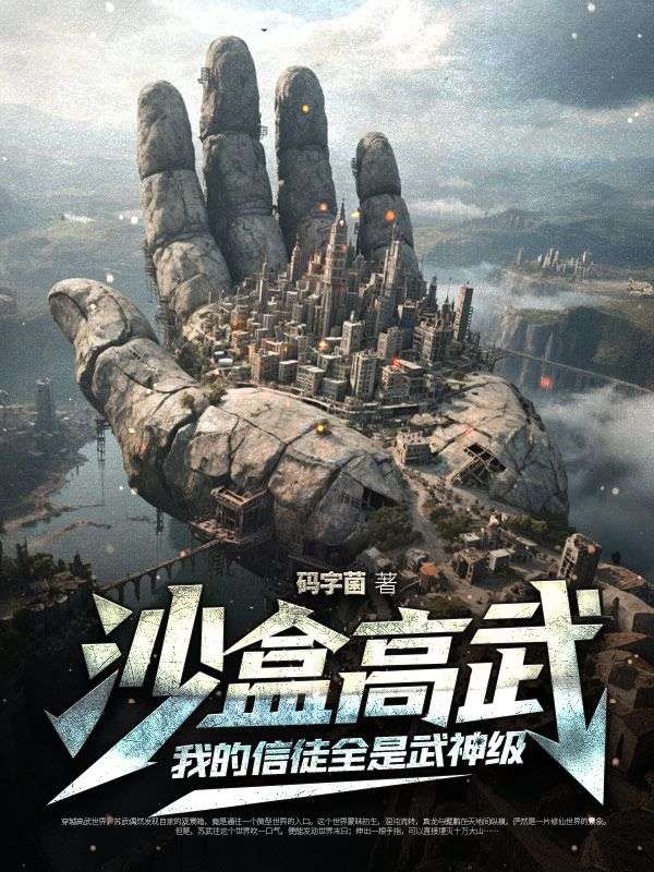 ɳ�и��䣺�ҵ���ͽȫ������