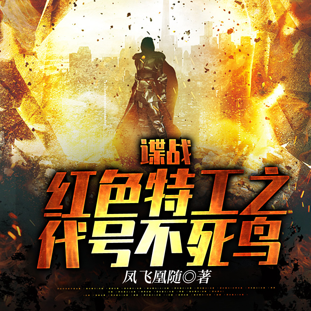 ��ս����ɫ�ع�֮���Ų�����