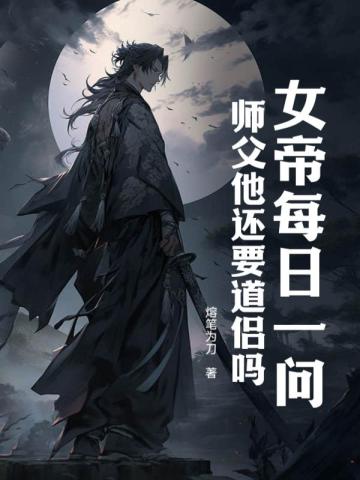 Ů��ÿ��һ�ʣ�ʦ������Ҫ������