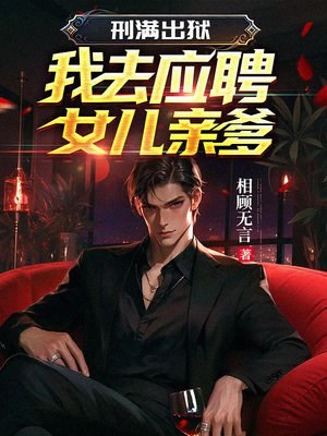 ������������ȥӦƸŮ���׵�