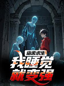 ������������˯���ͱ�ǿ