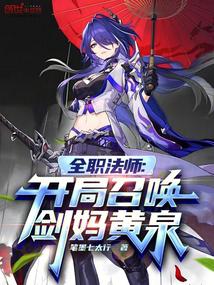 ȫְ��ʦ�������ٻ������Ȫ