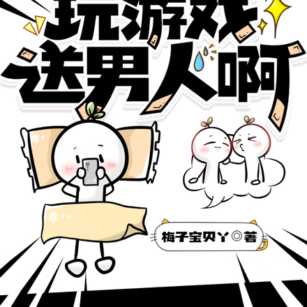 ���������ӳ������������ˣ�