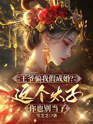 ��үƭ�Ҽٳɻ飿���̫����Ҳ����