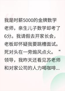 �쵼��Ҫ����ȥ���ҳ��ᣬ���������ڷ���