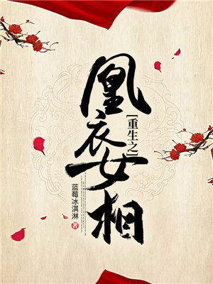 ����֮����Ů��